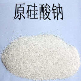 原硅酸鈉 一種重要化工原料及其產(chǎn)品應用
